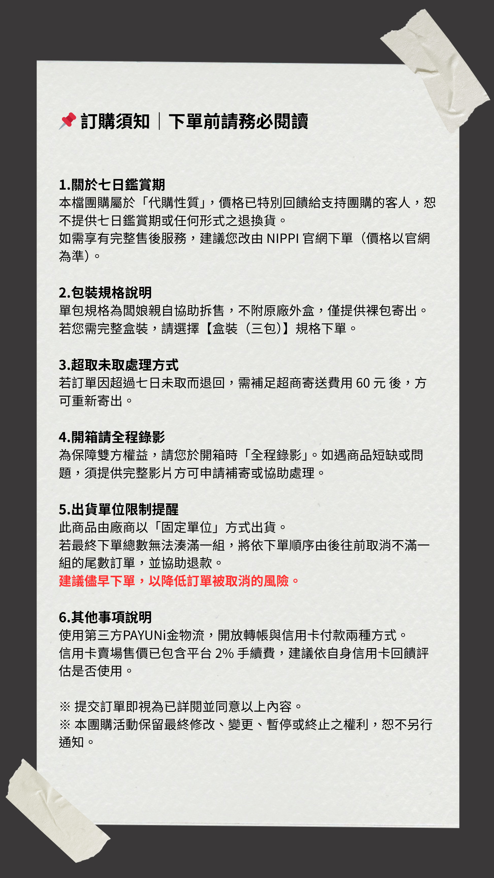 AAF46306-1017-4160-B1EE-00B6C04942D3