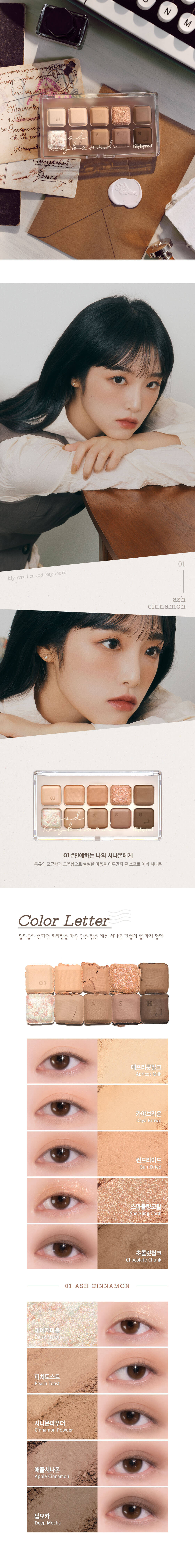 JuzBeauty_JuzBeautyMalaysia_JuzPretty_Authentic_Kbeauty_Malaysia_Skin_Care_Cosmetics_Jbeauty_Health_Care_korean_streetwear_lilybyred Mood Keyboard 心情键盘十色眼影盘17