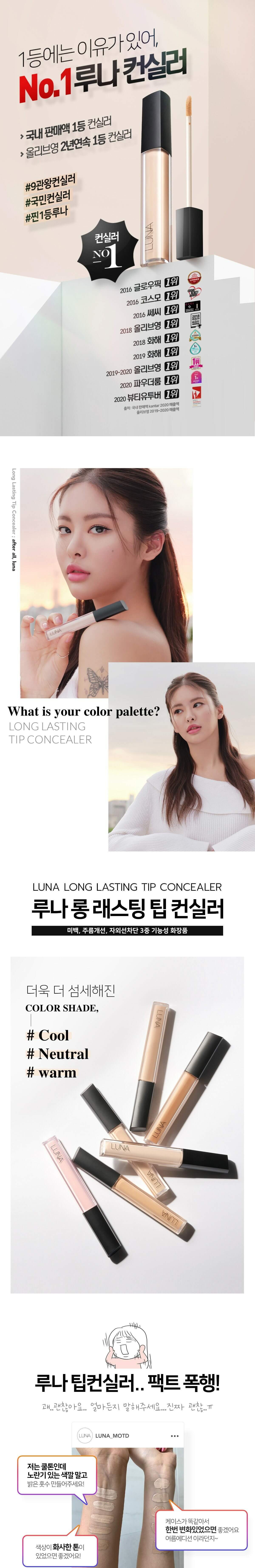 JuzBeauty_JuzBeautyMalaysia_JuzPretty_Authentic_Kbeauty_Malaysia_Skin_Care_Cosmetics_Jbeauty_Health_Care_korean_streetwear_LUNA Long Lasting Tip Concealer 强效保湿遮瑕膏12