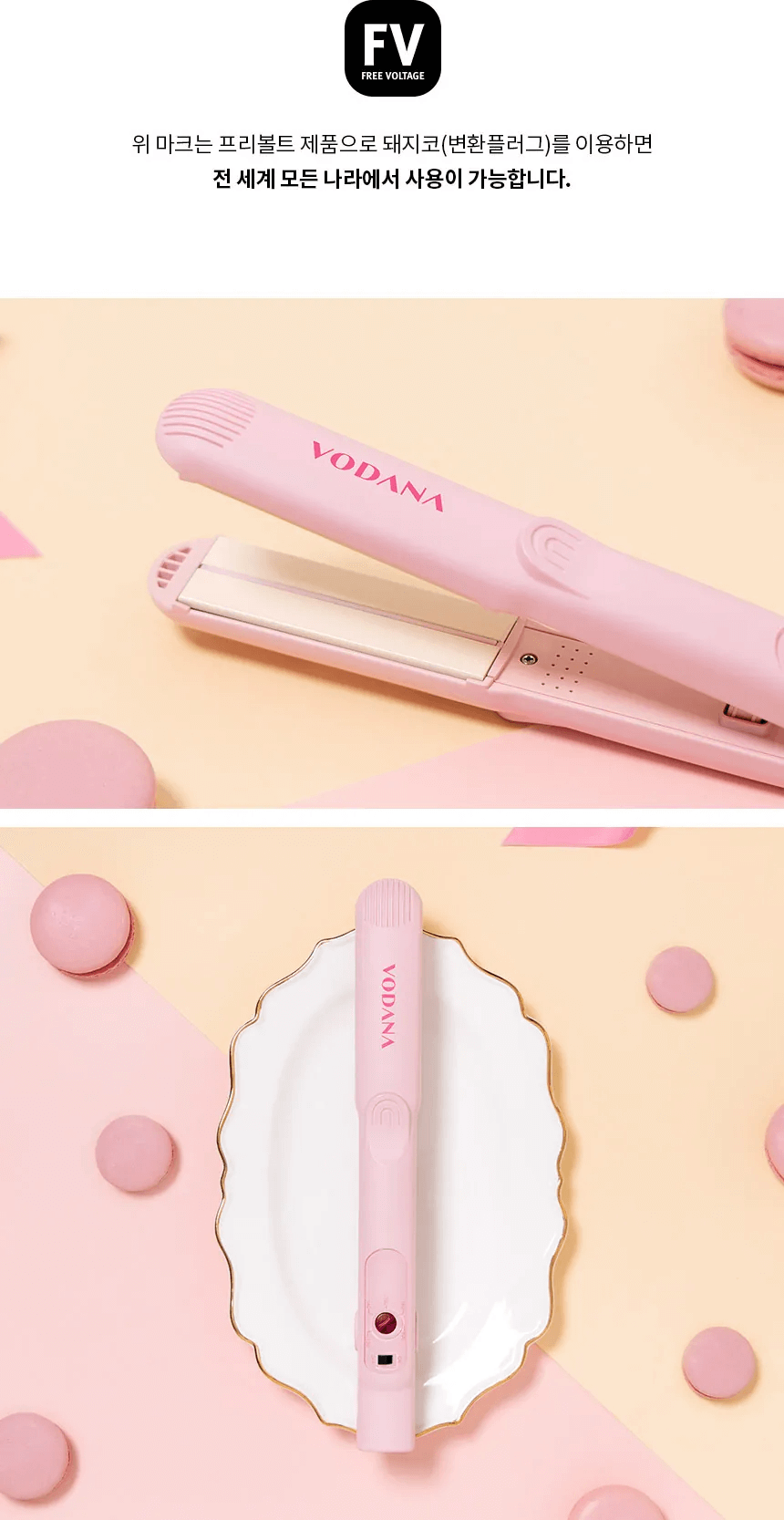 JuzBeauty-JuzBeautyMalaysia-JuzPretty-Authentic-Kbeauty-Malaysia-Skin-Care-Cosmetics-Jbeauty-Health-Care-korean-streetwear-VODANA Softbar Flat Iron 直发夹2