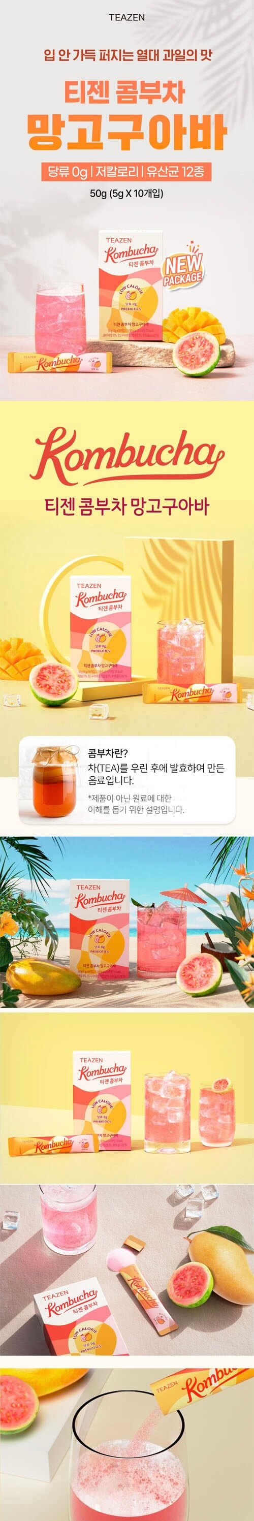 JuzBeauty-JuzBeautyMalaysia-JuzPretty-Authentic-Kbeauty-Malaysia-Skin-Care-Cosmetics-Jbeauty-Health-Care-korean-streetwear-TEAZEN Kombucha 康普茶7