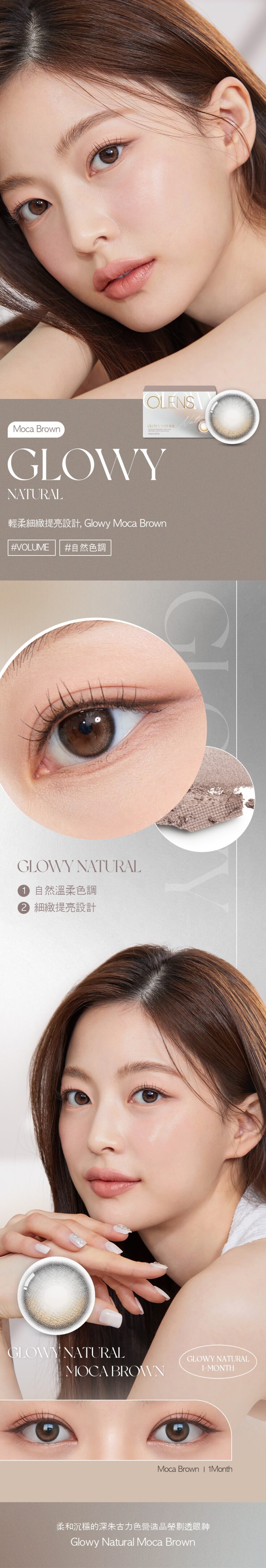 JuzBeauty_JuzBeautyMalaysia_JuzPretty_Authentic_Kbeauty_Malaysia_Skin_Care_Cosmetics_Jbeauty_Health_Care_korean_streetwear_US_OLENS Glowy Natural 1Day Contact Lens 日抛隐形眼镜 美瞳5