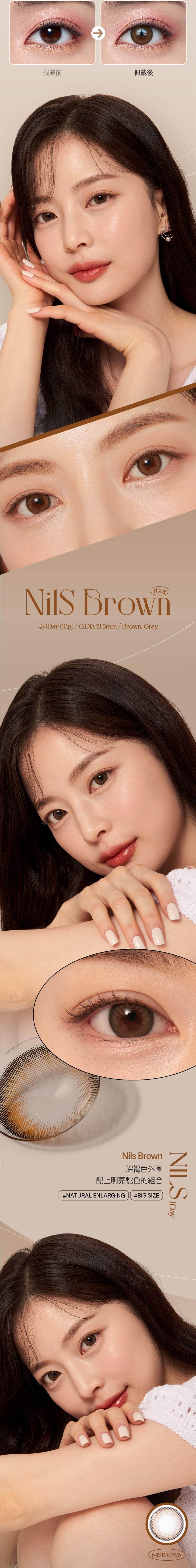 JuzBeauty_JuzBeautyMalaysia_JuzPretty_Authentic_Kbeauty_Malaysia_Skin_Care_Cosmetics_Jbeauty_Health_Care_korean_streetwear_US_OLENS Nils 1Day Contact Lens 日抛隐形眼镜 美瞳4