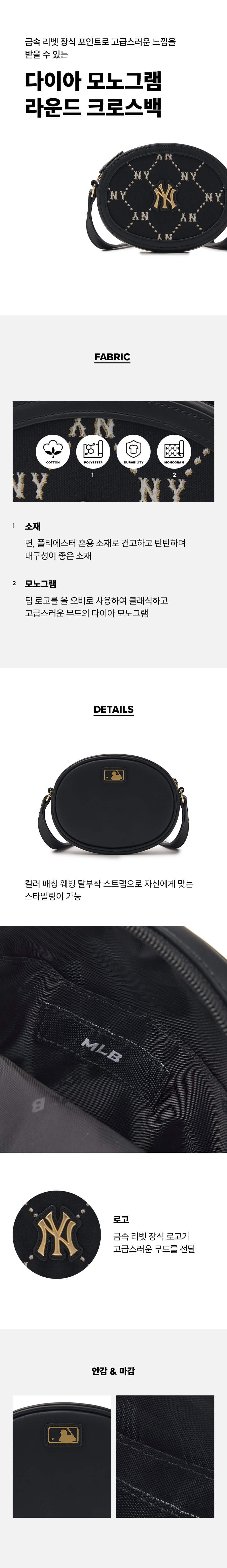 JuzBeauty-JuzBeautyMalaysia-JuzPretty-Authentic-Kbeauty-Malaysia-Skin-Care-Cosmetics-Jbeauty-Health-Care-korean-streetwear-MLB Diamond Monogram Round Cross Bag 斜挎包 7ACRMD44N3