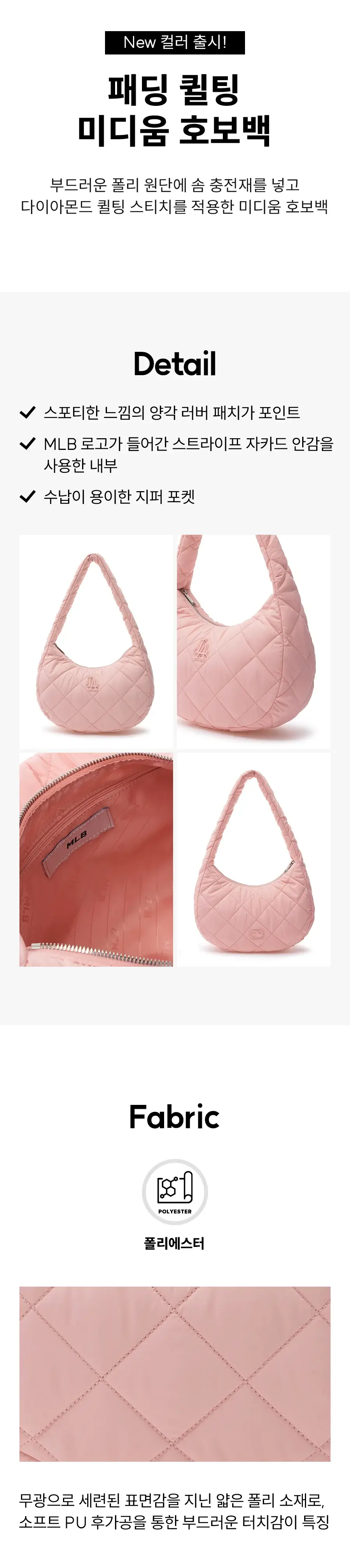 JuzBeauty-JuzBeautyMalaysia-JuzPretty-Authentic-Kbeauty-Malaysia-Skin-Care-Cosmetics-Jbeauty-Health-Care-korean-streetwear-MLB Padded Quilted Medium Hobo Bag 云朵腋下包 3ABQM09362