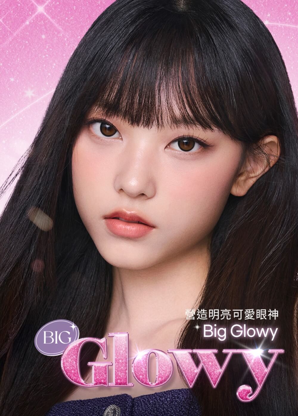 JuzBeauty-JuzBeautyMalaysia-JuzPretty-Authentic-Kbeauty-Malaysia-Skin-Care-Cosmetics-Jbeauty-Health-Care-korean-streetwear-OLENS Big Glowy Contact Lens 月抛隐形眼镜 4
