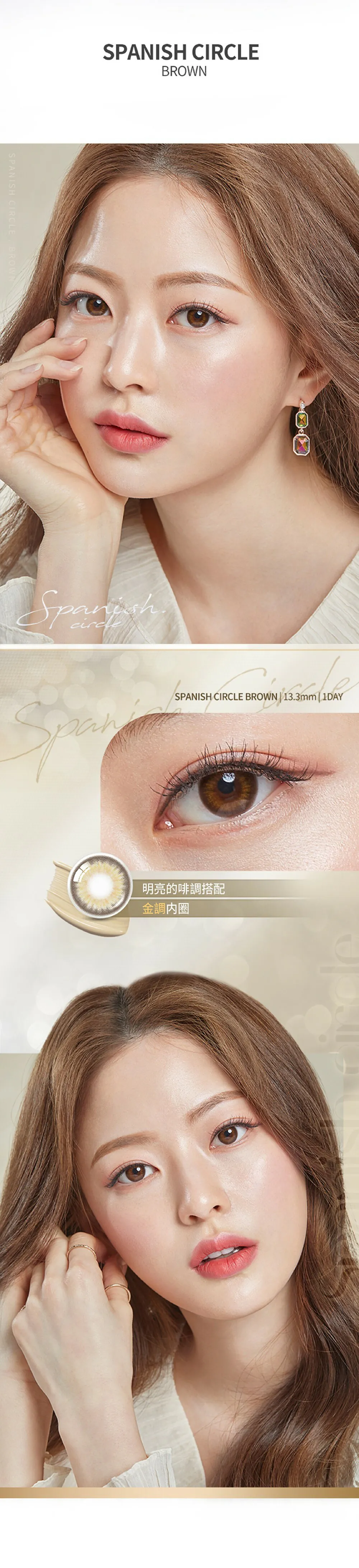 JuzBeauty-JuzBeautyMalaysia-JuzPretty-Authentic-Kbeauty-Malaysia-Skin-Care-Cosmetics-Jbeauty-Health-Care-korean-streetwear-OLENS Spanish Circle 1Day Contact Lens 日抛隐形眼镜 美瞳11
