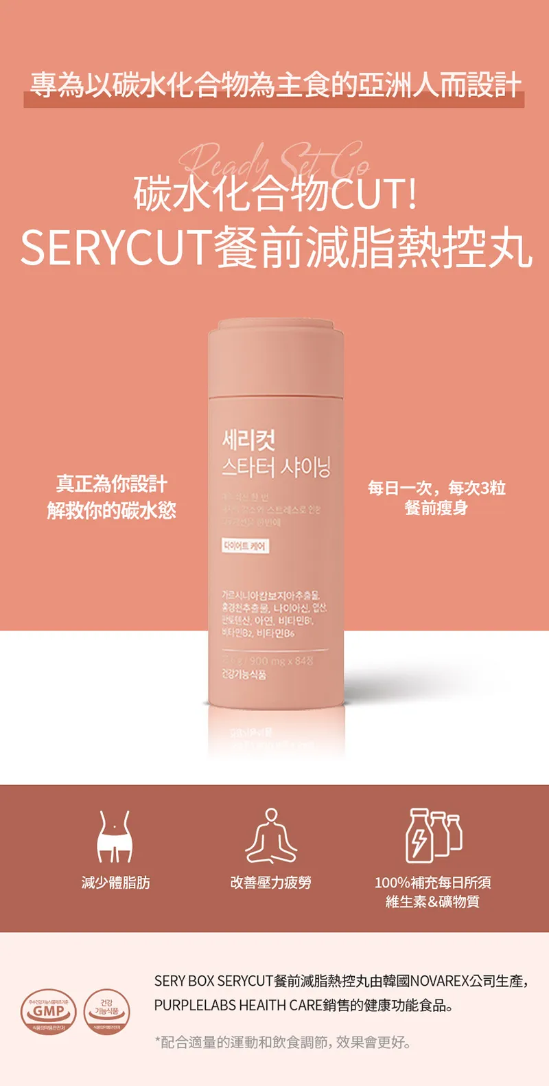 JuzBeauty_JuzBeautyMalaysia_JuzPretty_Authentic_Kbeauty_Malaysia_Skin_Care_Cosmetics_Jbeauty_Australia_Health_Care_korean_streetwear_SERYBOX Serycut Starter Shining SERYBOX Serycut Starter Blooming15