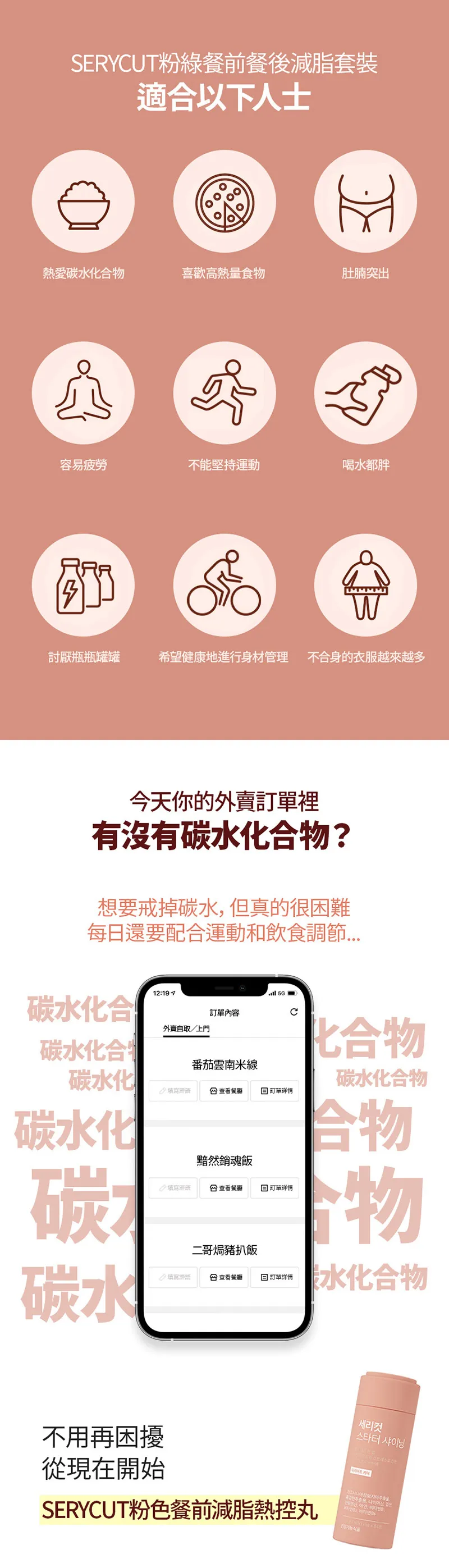 JuzBeauty_JuzBeautyMalaysia_JuzPretty_Authentic_Kbeauty_Malaysia_Skin_Care_Cosmetics_Jbeauty_Australia_Health_Care_korean_streetwear_SERYBOX Serycut Starter Shining SERYBOX Serycut Starter Blooming13