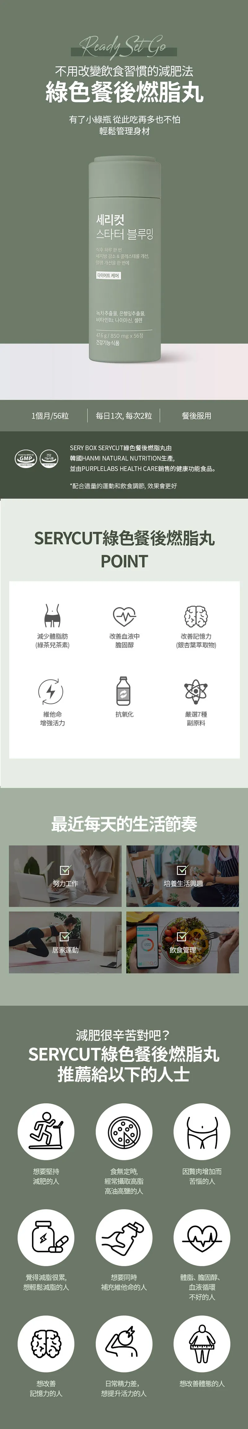 JuzBeauty_JuzBeautyMalaysia_JuzPretty_Authentic_Kbeauty_Malaysia_Skin_Care_Cosmetics_Jbeauty_Australia_Health_Care_korean_streetwear_SERYBOX Serycut Starter Shining SERYBOX Serycut Starter Blooming6