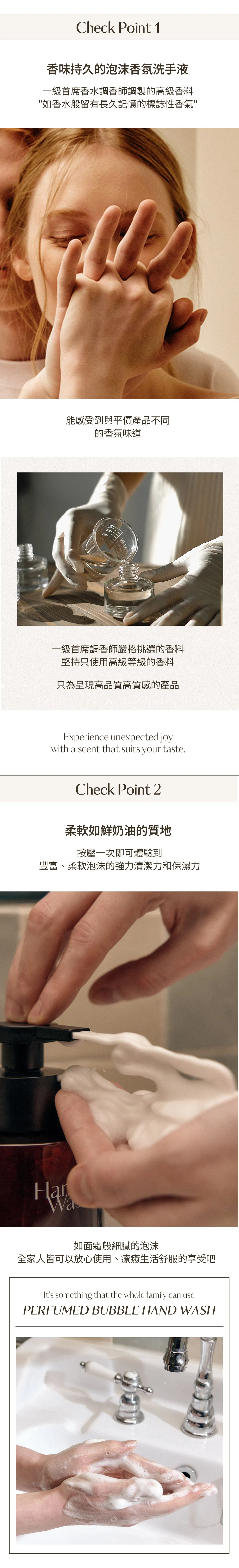 JuzBeauty-JuzBeautyMalaysia-JuzPretty-Authentic-Kbeauty-Malaysia-Skin-Care-Cosmetics-Jbeauty-Health-Care-korean-streetwear-hetras Perfume Bubble Hand Wash 泡沫香氛洗手液17