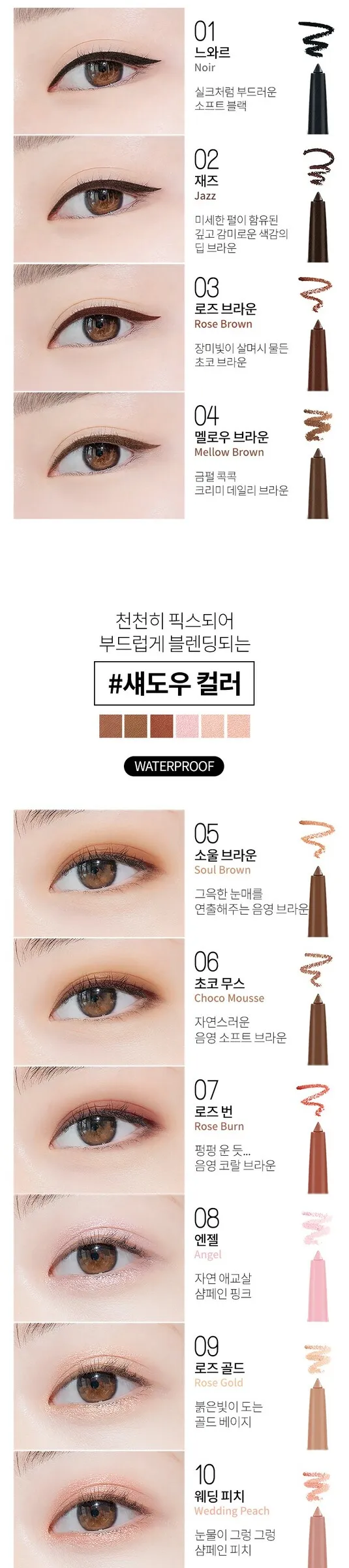 JuzBeauty_JuzBeautyMalaysia_JuzPretty_Authentic_Kbeauty_Malaysia_Jbeauty_Australia_Health_Care_BBIA_Last_Auto_Gel_Eyeliner_ (25).jpg