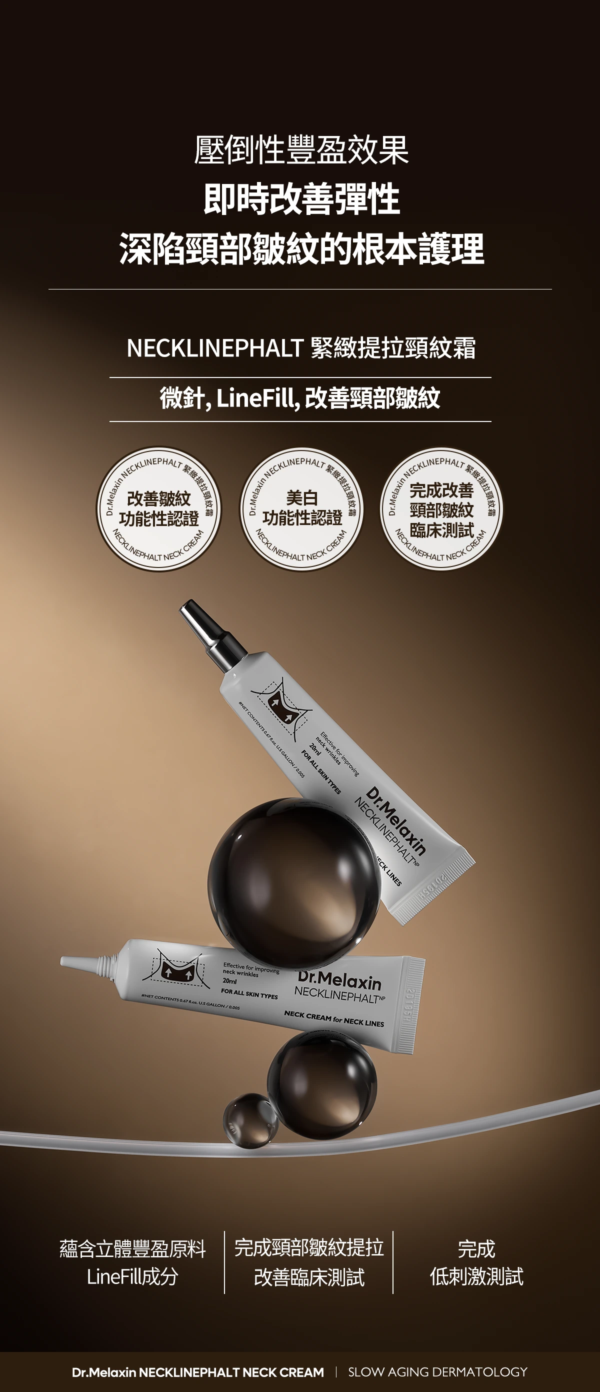 JuzBeauty-JuzBeautyMalaysia-JuzPretty-Authentic-Kbeauty-Malaysia-Skin-Care-Cosmetics-Jbeauty-Health-Care-korean-streetwear-DrMelaxin Necklinephalt Neck Cream 紧致提拉颈霜22