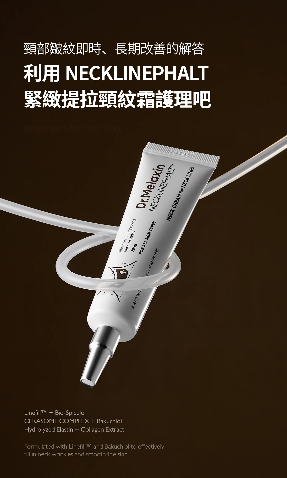 JuzBeauty-JuzBeautyMalaysia-JuzPretty-Authentic-Kbeauty-Malaysia-Skin-Care-Cosmetics-Jbeauty-Health-Care-korean-streetwear-DrMelaxin Necklinephalt Neck Cream 紧致提拉颈霜15
