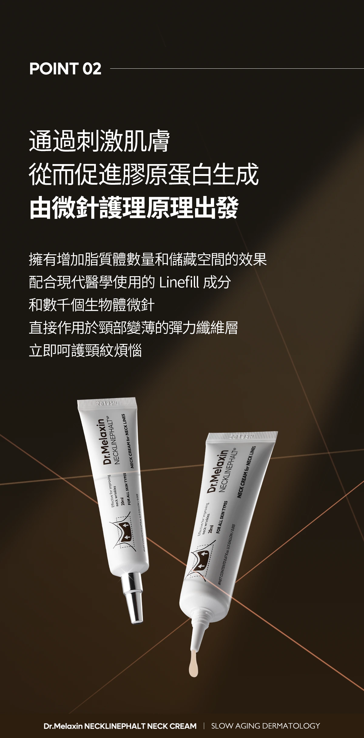 JuzBeauty-JuzBeautyMalaysia-JuzPretty-Authentic-Kbeauty-Malaysia-Skin-Care-Cosmetics-Jbeauty-Health-Care-korean-streetwear-DrMelaxin Necklinephalt Neck Cream 紧致提拉颈霜13