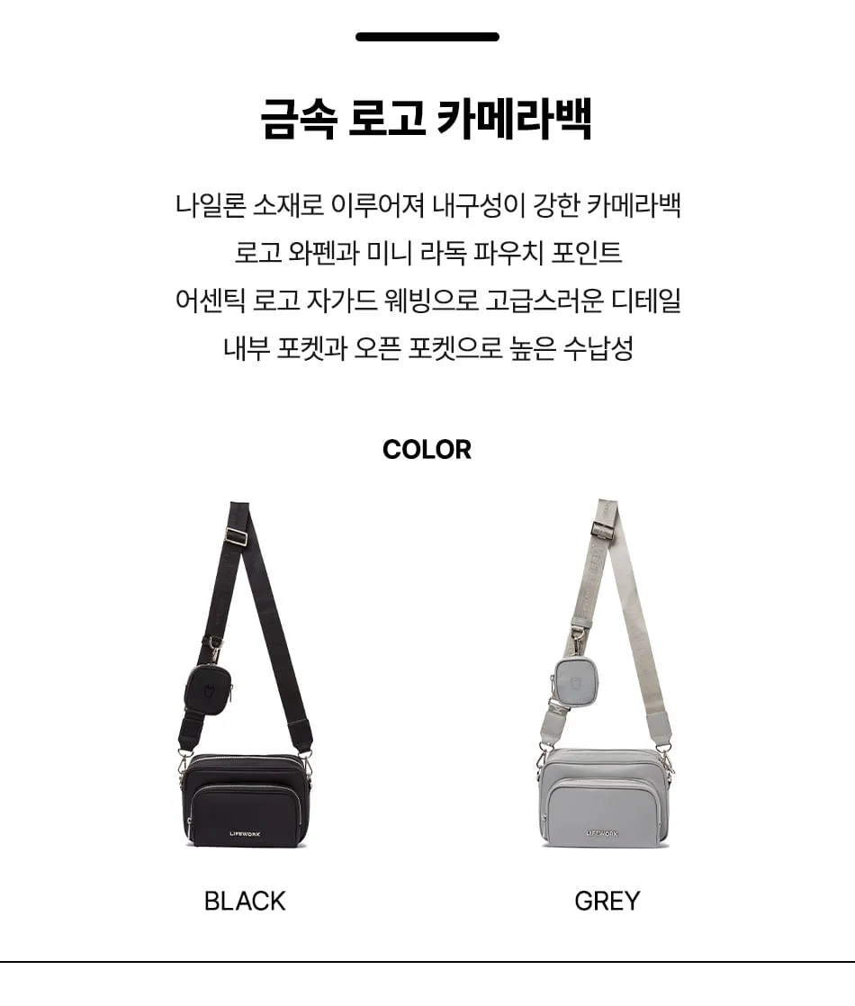 JuzBeauty-JuzBeautyMalaysia-JuzPretty-Authentic-Kbeauty-Malaysia-Skin-Care-Cosmetics-Jbeauty-Health-Care-korean-streetwear-LIFEWORK LW255BG408 Metal Logo Camera Bag 相机包7