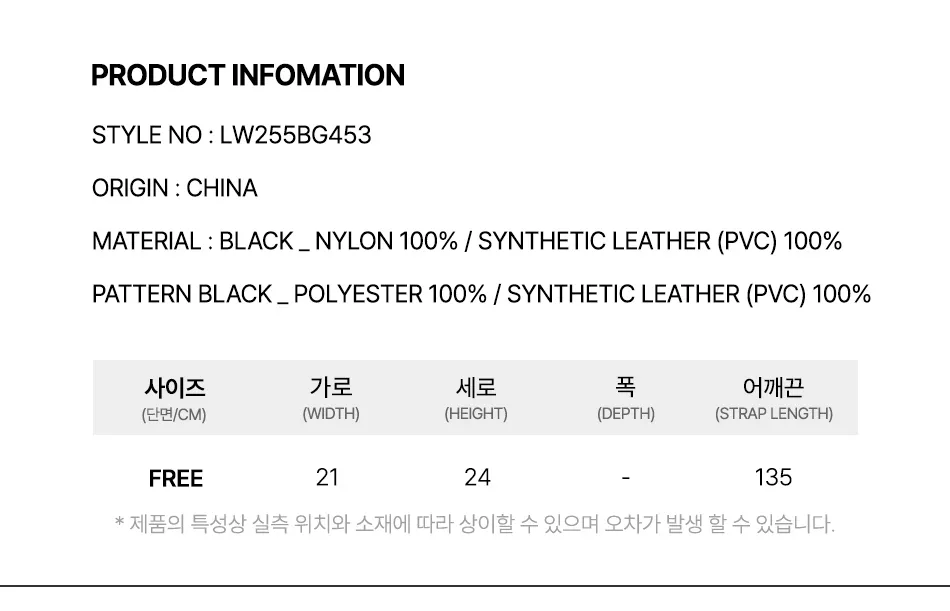 JuzBeauty-JuzBeautyMalaysia-JuzPretty-Authentic-Kbeauty-Malaysia-Skin-Care-Cosmetics-Jbeauty-Health-Care-korean-streetwear-LIFEWORK LW255BG453 Epoch Radok 3WAY Bag 三用包10