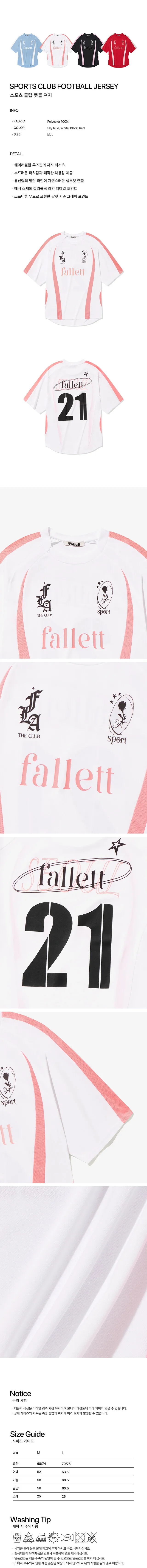 JuzBeauty-JuzBeautyMalaysia-JuzPretty-Authentic-Kbeauty-Malaysia-Skin-Care-Cosmetics-Jbeauty-Health-Care-korean-streetwear-FALLETT Sports Club Football Jersey 足球衣11
