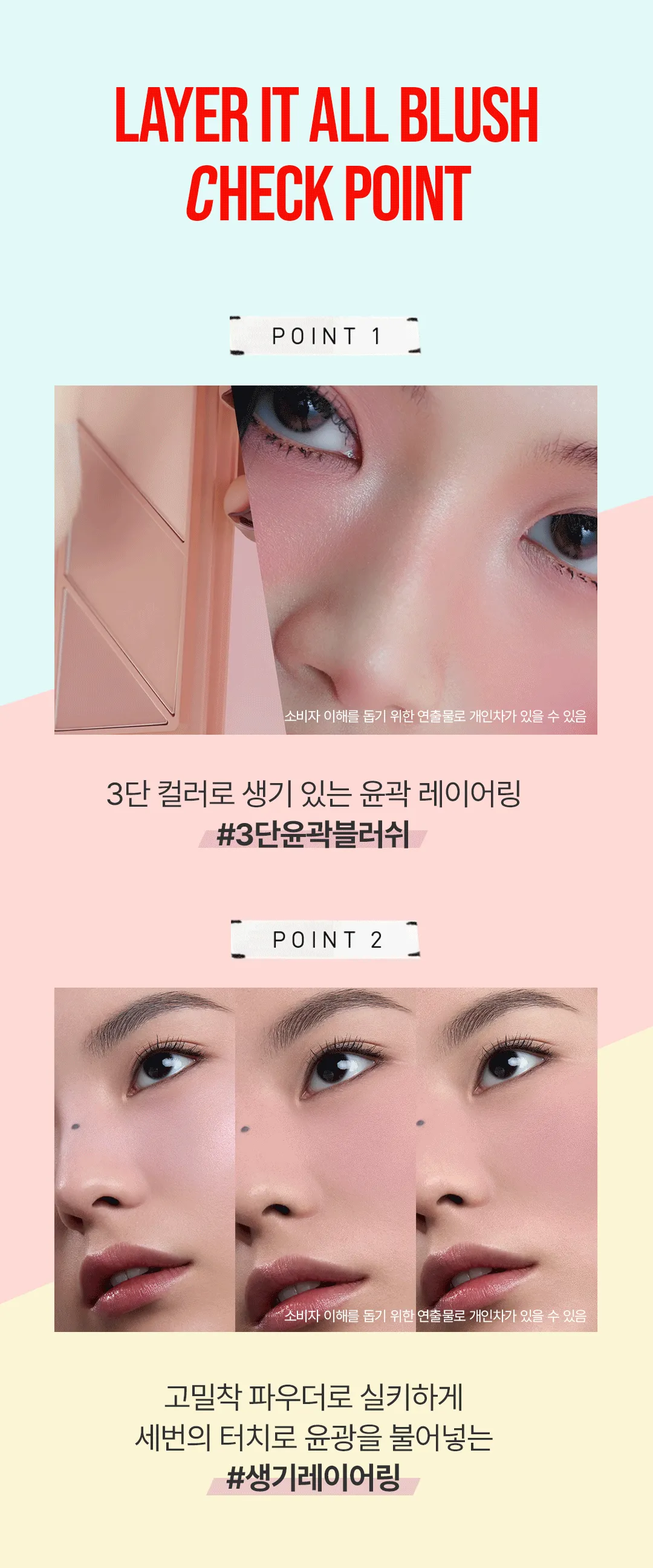 JuzBeauty-JuzBeautyMalaysia-JuzPretty-Authentic-Kbeauty-Malaysia-Skin-Care-Cosmetics-Jbeauty-Health-Care-korean-streetwear-3CE Layer-it-all Blush Palette 叠叠乐腮红盘32