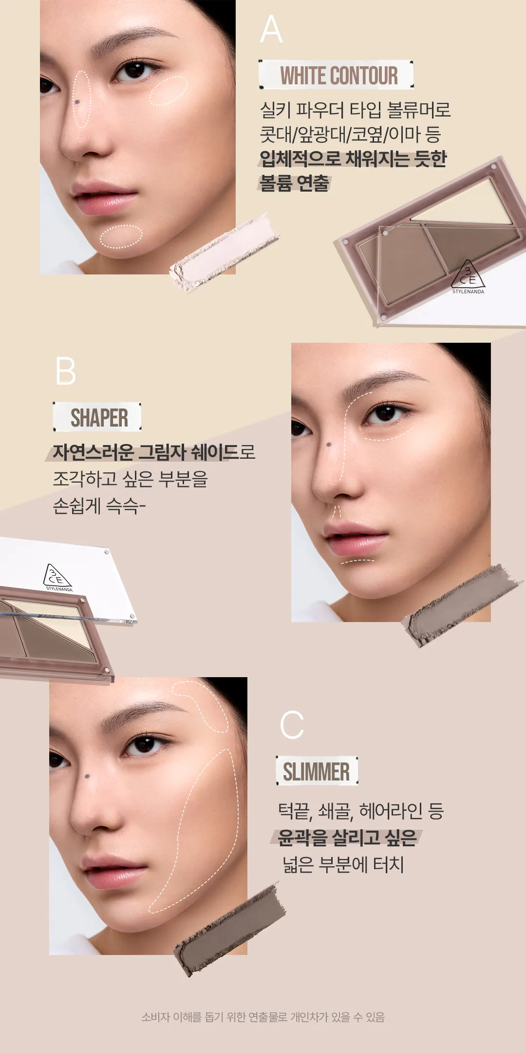 JuzBeauty-JuzBeautyMalaysia-JuzPretty-Authentic-Kbeauty-Malaysia-Skin-Care-Cosmetics-Jbeauty-Health-Care-korean-streetwear-3CE Layer-it-all Contour Palette 叠叠乐修容盘20