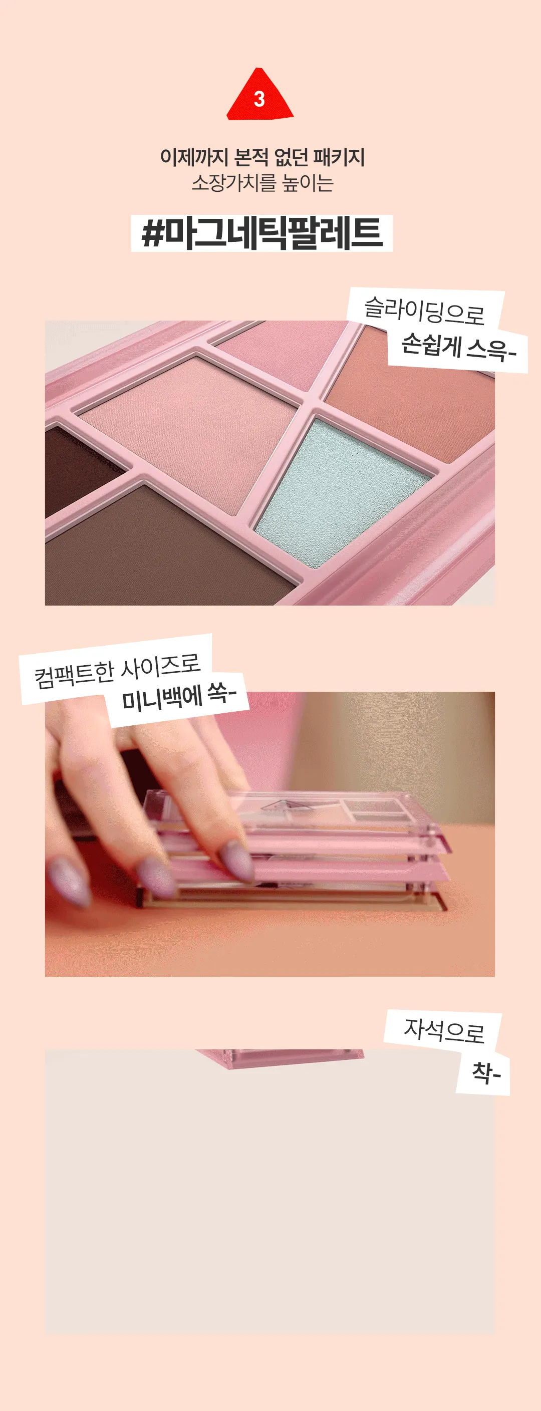 JuzBeauty-JuzBeautyMalaysia-JuzPretty-Authentic-Kbeauty-Malaysia-Skin-Care-Cosmetics-Jbeauty-Health-Care-korean-streetwear-3CE Layer-it-all Contour Palette 叠叠乐修容盘22-0