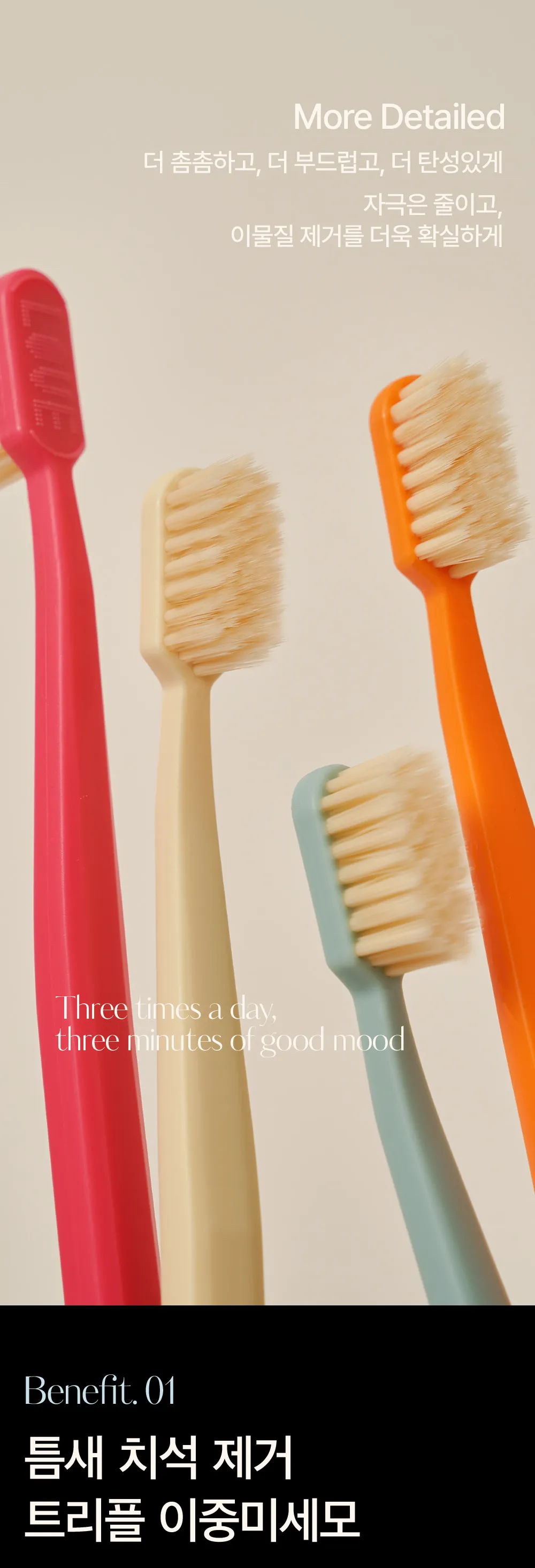 JuzBeauty-JuzBeautyMalaysia-JuzPretty-Authentic-Kbeauty-Malaysia-Skin-Care-Cosmetics-Jbeauty-Health-Care-korean-streetwear-hetras Premium Scaling Toothbrush 油漆桶牙刷3