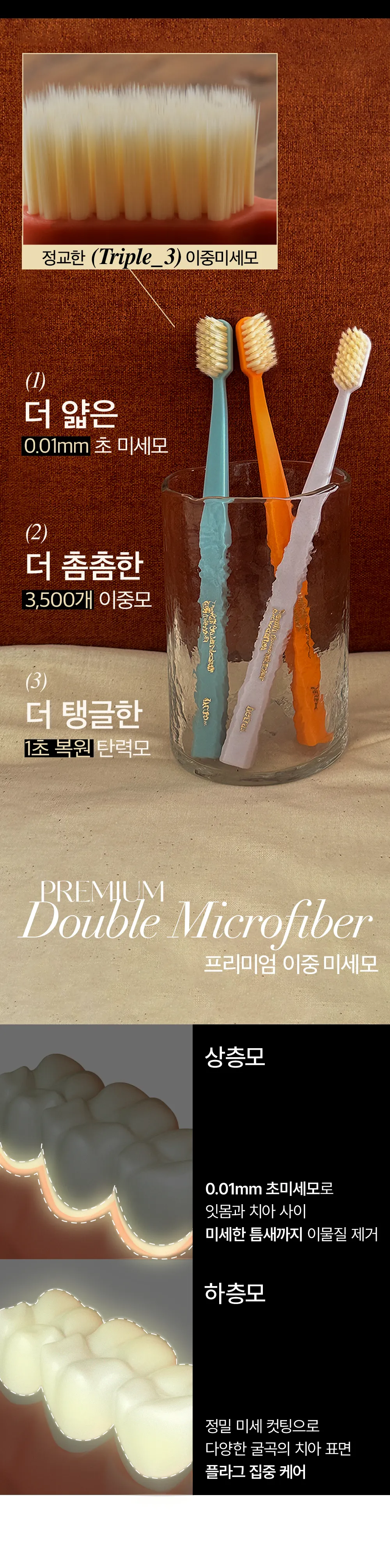 JuzBeauty-JuzBeautyMalaysia-JuzPretty-Authentic-Kbeauty-Malaysia-Skin-Care-Cosmetics-Jbeauty-Health-Care-korean-streetwear-hetras Premium Scaling Toothbrush 油漆桶牙刷23