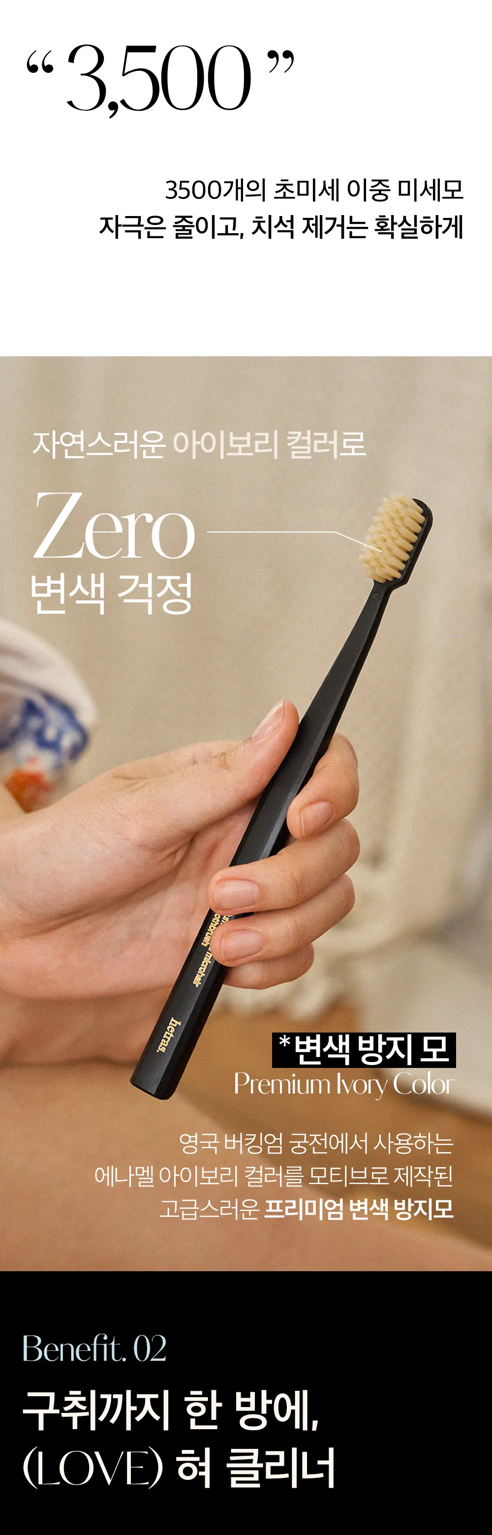 JuzBeauty-JuzBeautyMalaysia-JuzPretty-Authentic-Kbeauty-Malaysia-Skin-Care-Cosmetics-Jbeauty-Health-Care-korean-streetwear-hetras Premium Scaling Toothbrush 油漆桶牙刷24