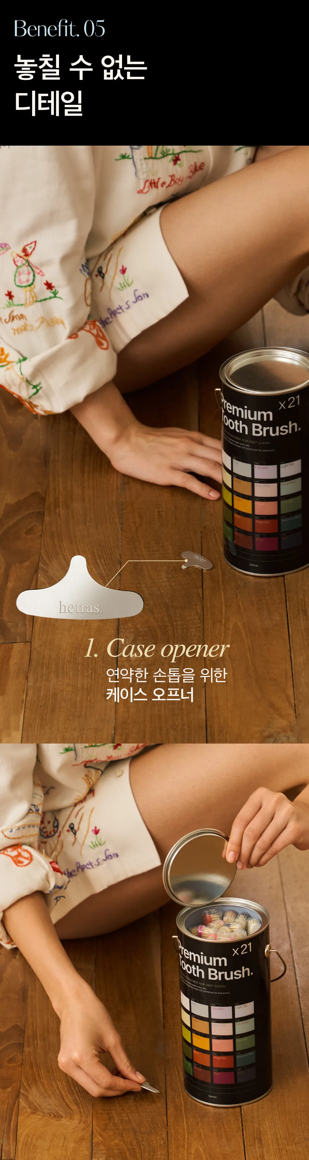 JuzBeauty-JuzBeautyMalaysia-JuzPretty-Authentic-Kbeauty-Malaysia-Skin-Care-Cosmetics-Jbeauty-Health-Care-korean-streetwear-hetras Premium Scaling Toothbrush 油漆桶牙刷5