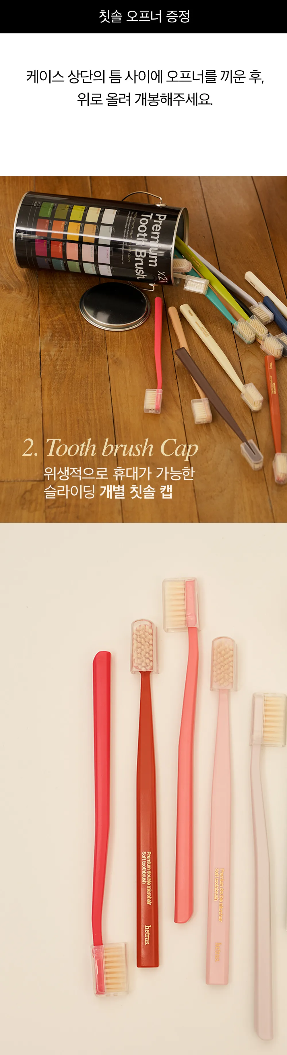 JuzBeauty-JuzBeautyMalaysia-JuzPretty-Authentic-Kbeauty-Malaysia-Skin-Care-Cosmetics-Jbeauty-Health-Care-korean-streetwear-hetras Premium Scaling Toothbrush 油漆桶牙刷6