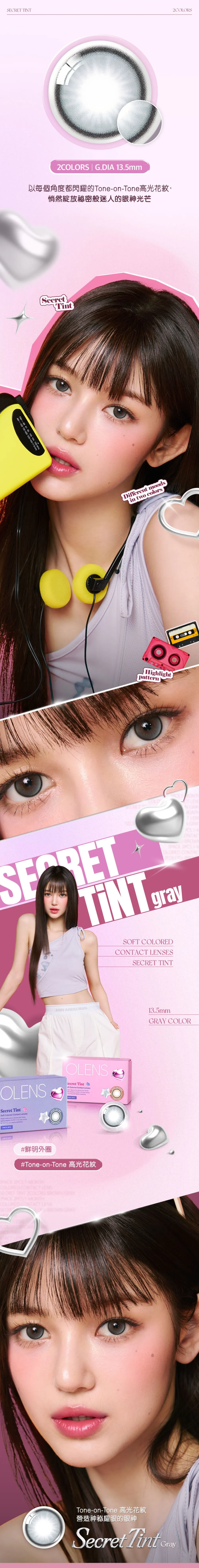 JuzBeauty-JuzBeautyMalaysia-JuzPretty-Authentic-Kbeauty-Malaysia-Skin-Care-Cosmetics-Jbeauty-Health-Care-korean-streetwear-OLENS Secret Tint Contact Lens 月抛隐形眼镜美瞳34
