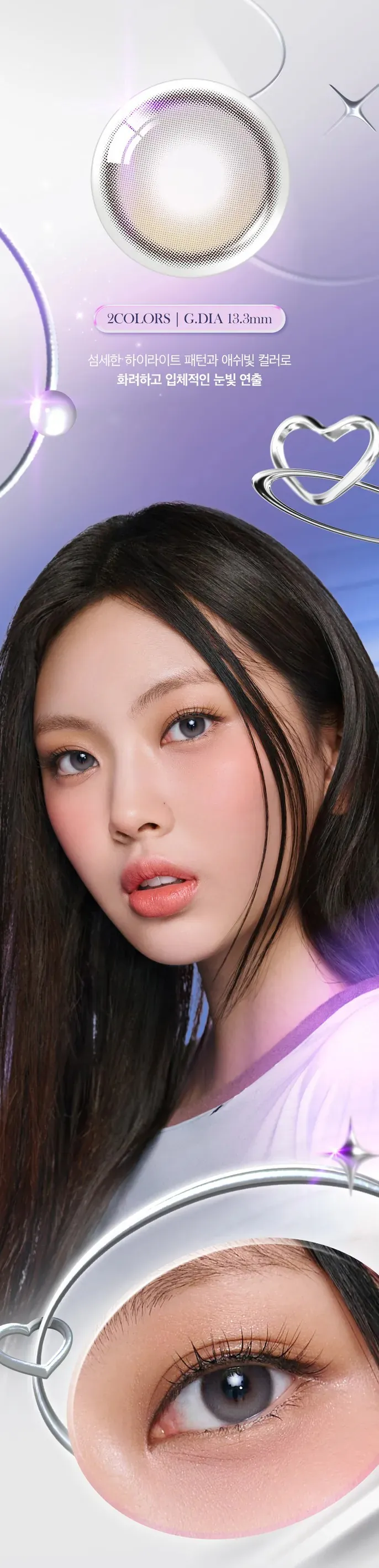 JuzBeauty-JuzBeautyMalaysia-JuzPretty-Authentic-Kbeauty-Malaysia-Skin-Care-Cosmetics-Jbeauty-Health-Care-korean-streetwear-OLENS Muse Contact Lens 月抛隐形眼镜 美瞳24