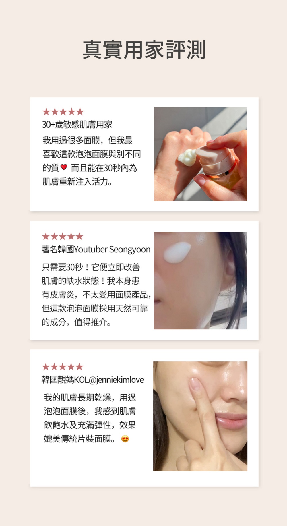 JuzBeauty-JuzBeautyMalaysia-JuzPretty-Authentic-Kbeauty-Malaysia-Skin-Care-Cosmetics-Jbeauty-Health-Care-korean-streetwear-MENOKIN 30 Seconds Quick Bubble Mask 30秒免洗泡泡面膜7