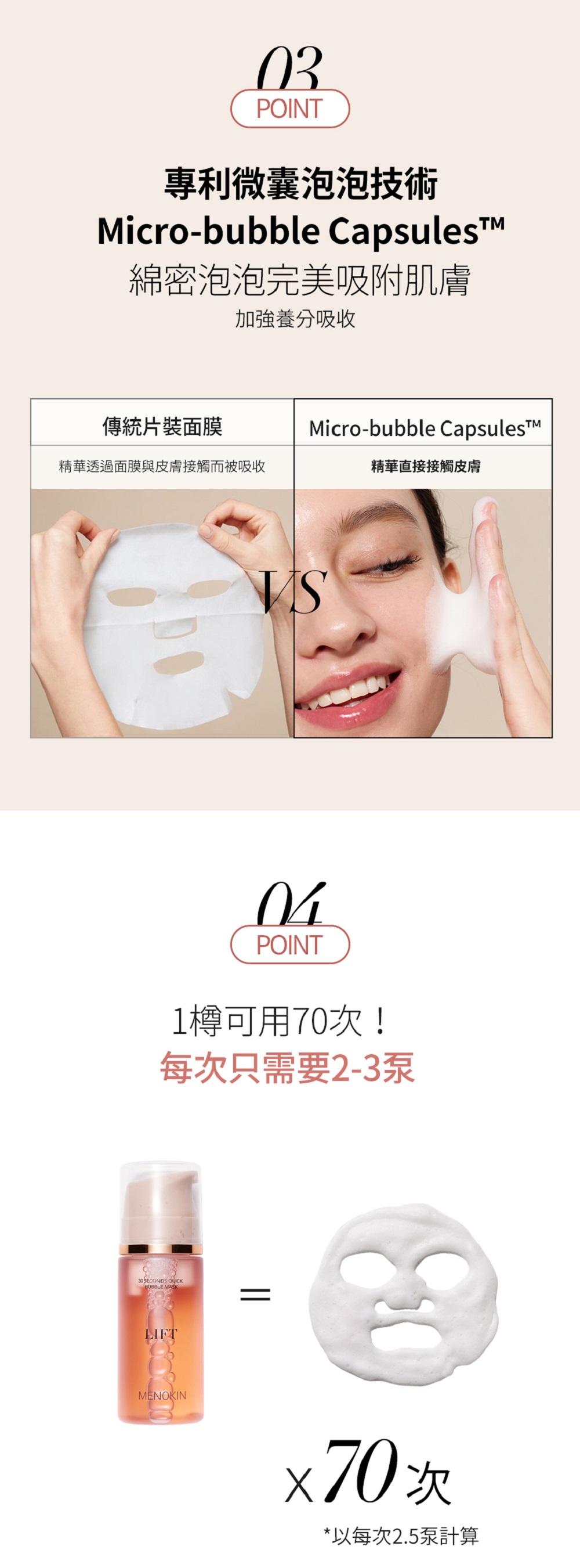 JuzBeauty-JuzBeautyMalaysia-JuzPretty-Authentic-Kbeauty-Malaysia-Skin-Care-Cosmetics-Jbeauty-Health-Care-korean-streetwear-MENOKIN 30 Seconds Quick Bubble Mask 30秒免洗泡泡面膜5