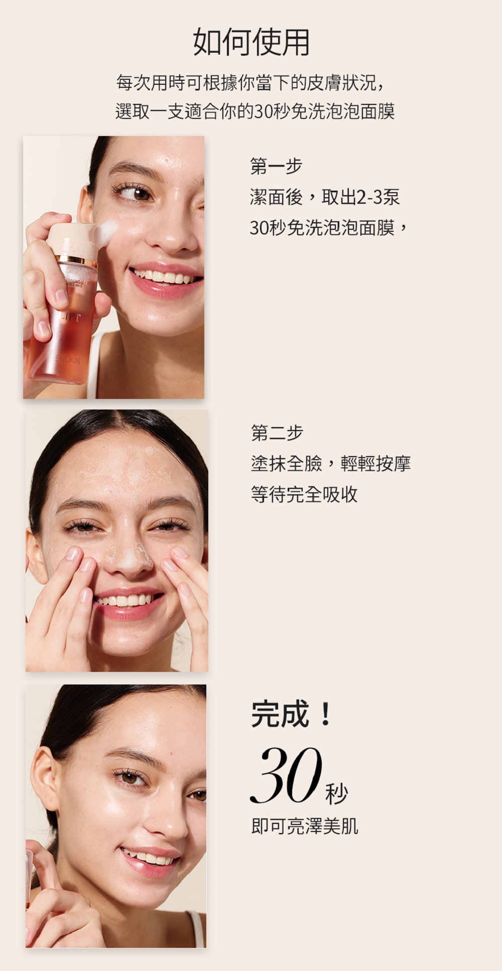 JuzBeauty-JuzBeautyMalaysia-JuzPretty-Authentic-Kbeauty-Malaysia-Skin-Care-Cosmetics-Jbeauty-Health-Care-korean-streetwear-MENOKIN 30 Seconds Quick Bubble Mask 30秒免洗泡泡面膜15