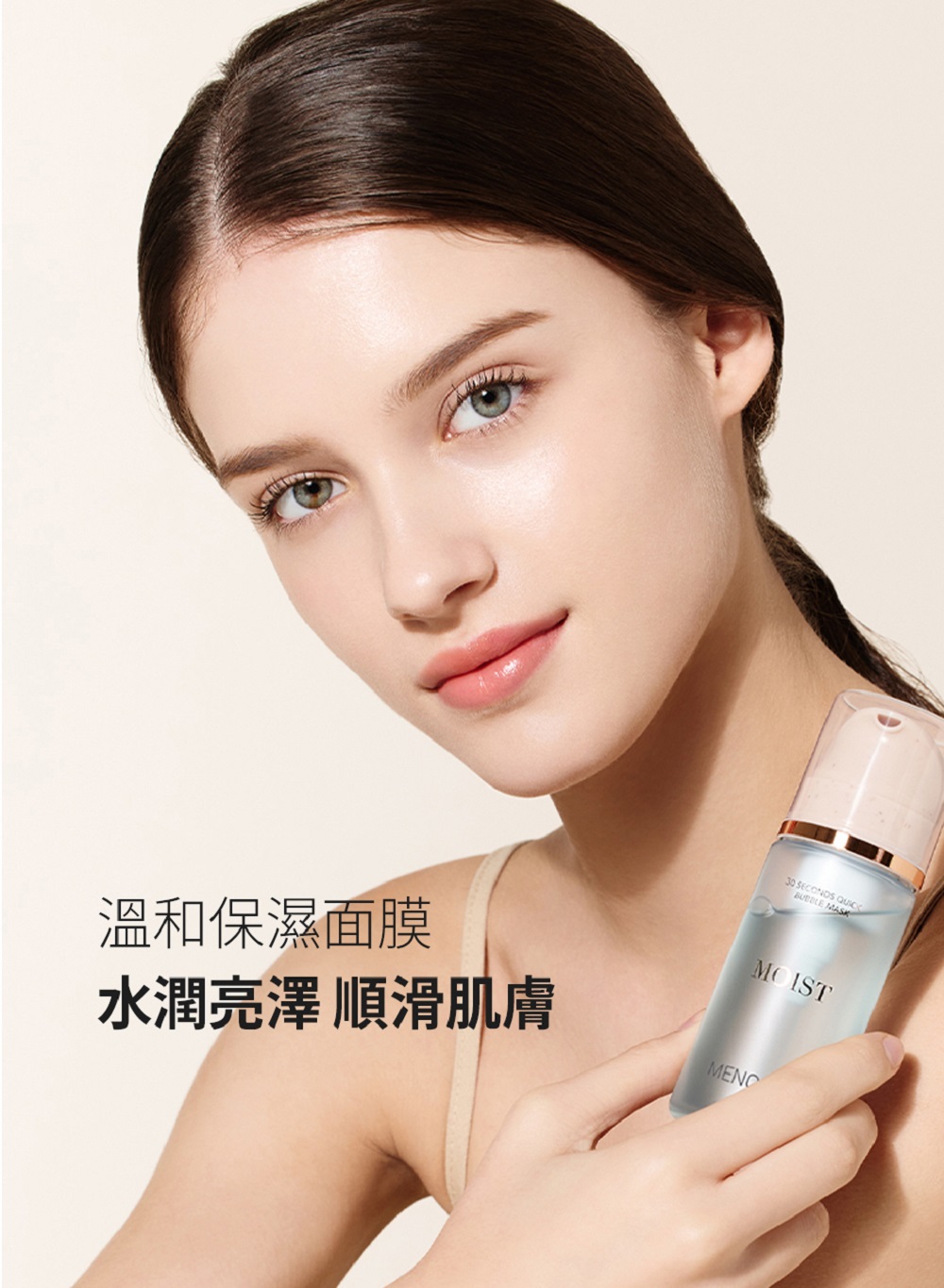 JuzBeauty-JuzBeautyMalaysia-JuzPretty-Authentic-Kbeauty-Malaysia-Skin-Care-Cosmetics-Jbeauty-Health-Care-korean-streetwear-MENOKIN 30 Seconds Quick Bubble Mask 30秒免洗泡泡面膜20