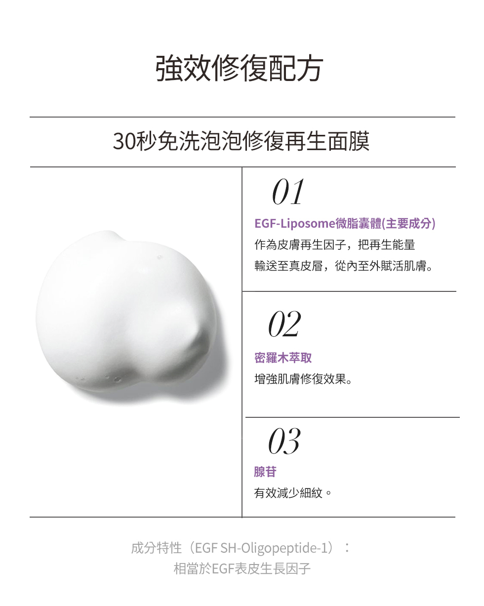 JuzBeauty-JuzBeautyMalaysia-JuzPretty-Authentic-Kbeauty-Malaysia-Skin-Care-Cosmetics-Jbeauty-Health-Care-korean-streetwear-MENOKIN 30 Seconds Quick Bubble Mask 30秒免洗泡泡面膜25