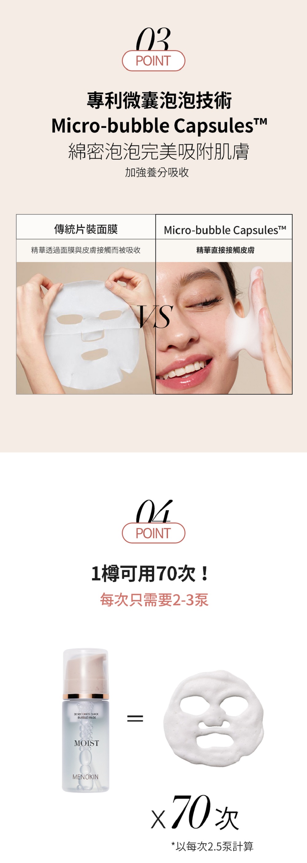JuzBeauty-JuzBeautyMalaysia-JuzPretty-Authentic-Kbeauty-Malaysia-Skin-Care-Cosmetics-Jbeauty-Health-Care-korean-streetwear-MENOKIN 30 Seconds Quick Bubble Mask 30秒免洗泡泡面膜21
