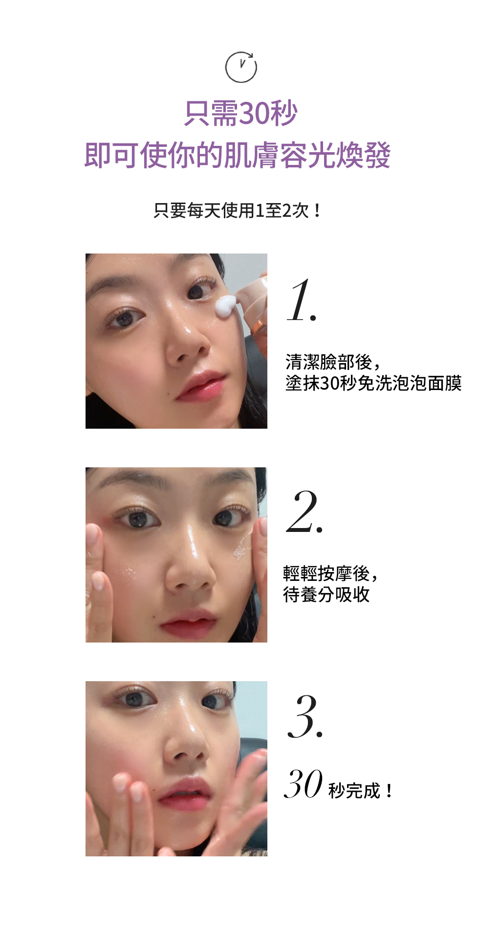 JuzBeauty-JuzBeautyMalaysia-JuzPretty-Authentic-Kbeauty-Malaysia-Skin-Care-Cosmetics-Jbeauty-Health-Care-korean-streetwear-MENOKIN 30 Seconds Quick Bubble Mask 30秒免洗泡泡面膜29