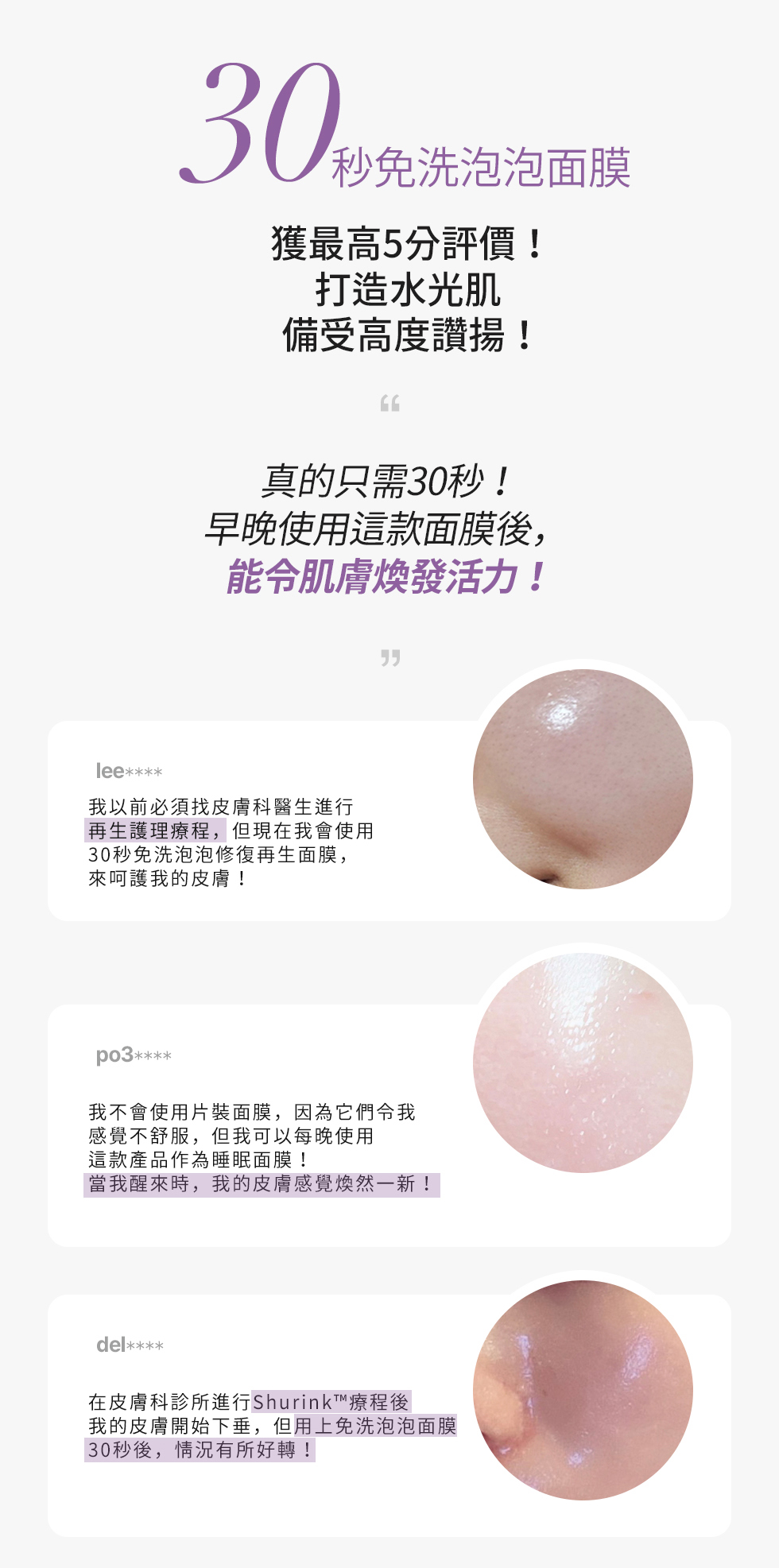 JuzBeauty-JuzBeautyMalaysia-JuzPretty-Authentic-Kbeauty-Malaysia-Skin-Care-Cosmetics-Jbeauty-Health-Care-korean-streetwear-MENOKIN 30 Seconds Quick Bubble Mask 30秒免洗泡泡面膜30
