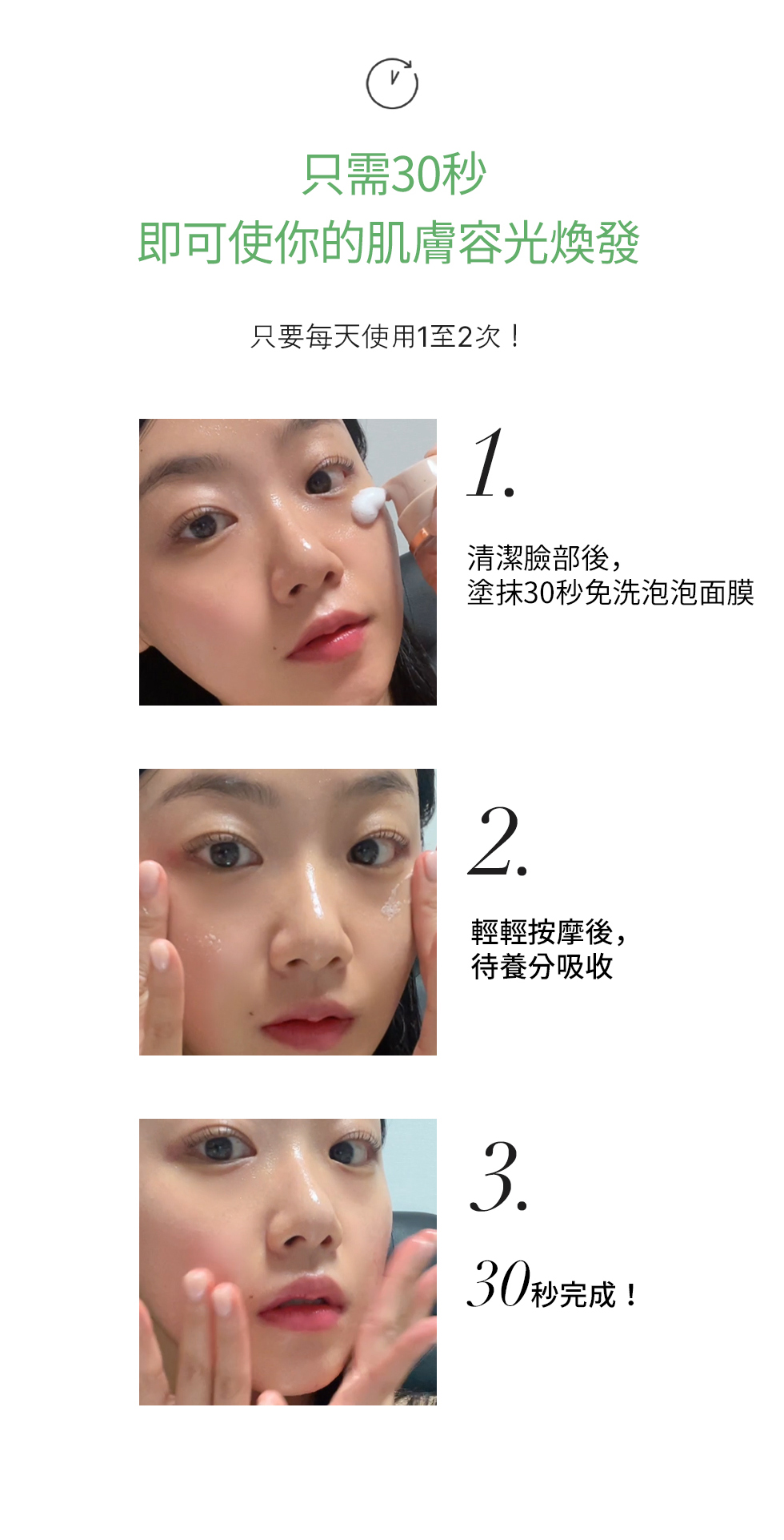 JuzBeauty-JuzBeautyMalaysia-JuzPretty-Authentic-Kbeauty-Malaysia-Skin-Care-Cosmetics-Jbeauty-Health-Care-korean-streetwear-MENOKIN 30 Seconds Quick Bubble Mask 30秒免洗泡泡面膜39