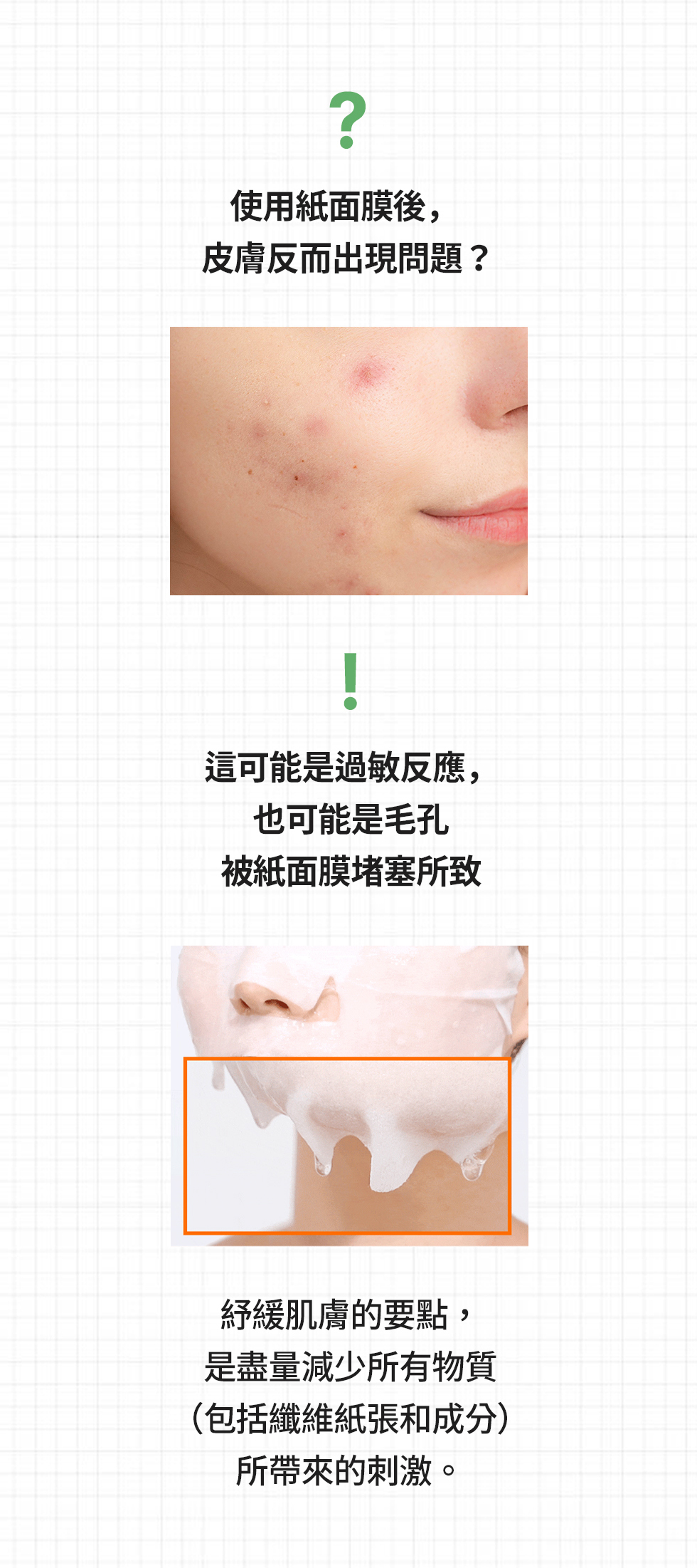 JuzBeauty-JuzBeautyMalaysia-JuzPretty-Authentic-Kbeauty-Malaysia-Skin-Care-Cosmetics-Jbeauty-Health-Care-korean-streetwear-MENOKIN 30 Seconds Quick Bubble Mask 30秒免洗泡泡面膜34