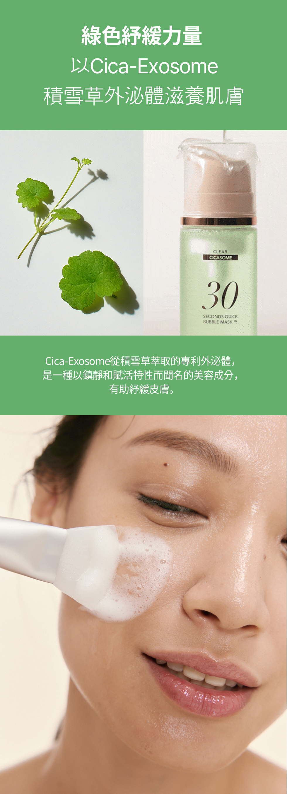 JuzBeauty-JuzBeautyMalaysia-JuzPretty-Authentic-Kbeauty-Malaysia-Skin-Care-Cosmetics-Jbeauty-Health-Care-korean-streetwear-MENOKIN 30 Seconds Quick Bubble Mask 30秒免洗泡泡面膜33