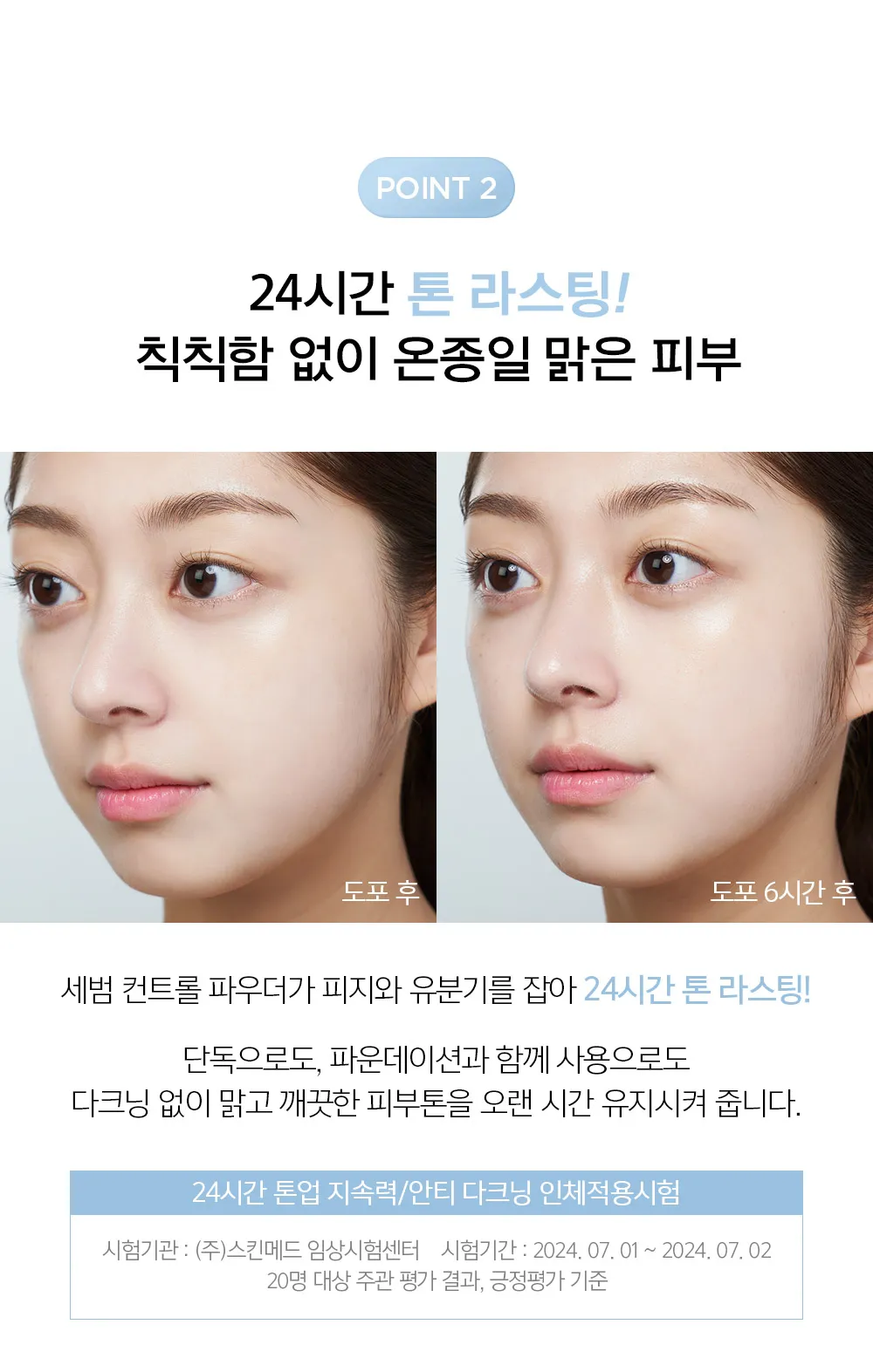 JuzBeauty_JuzBeautyMalaysia_JuzPretty_Authentic_Kbeauty_Malaysia_Skin_Care_Cosmetics_K-beauty_Health_Care_korean_streetwear_JUNGSAEMMOOL Skin Setting Sun Base 隔离霜22