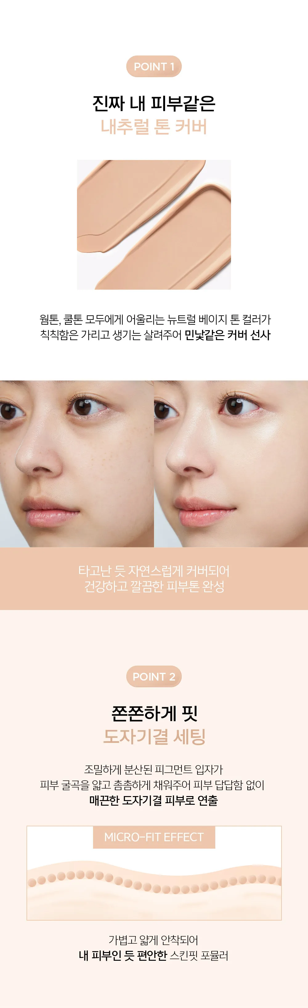 JuzBeauty_JuzBeautyMalaysia_JuzPretty_Authentic_Kbeauty_Malaysia_Skin_Care_Cosmetics_K-beauty_Health_Care_korean_streetwear_JUNGSAEMMOOL Skin Setting Sun Base 隔离霜14