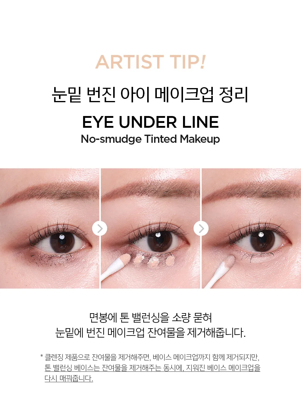 JuzBeauty_JuzBeautyMalaysia_JuzPretty_Authentic_Kbeauty_Malaysia_Skin_Care_Cosmetics_K-beauty_Health_Care_korean_streetwear_JUNGSAEMMOOL Skin Setting Sun Base 隔离霜15