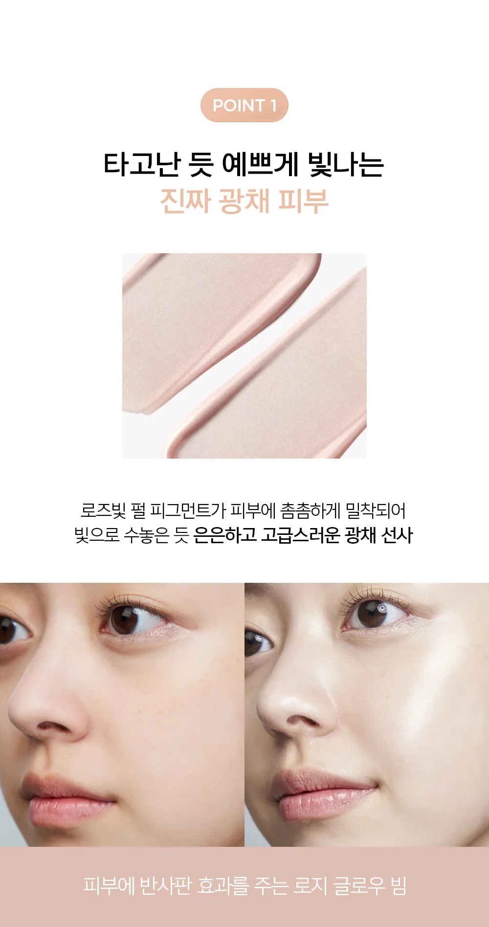 JuzBeauty_JuzBeautyMalaysia_JuzPretty_Authentic_Kbeauty_Malaysia_Skin_Care_Cosmetics_K-beauty_Health_Care_korean_streetwear_JUNGSAEMMOOL Skin Setting Sun Base 隔离霜16