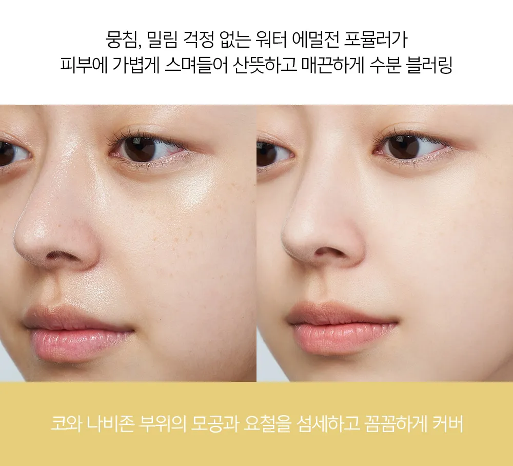 JuzBeauty_JuzBeautyMalaysia_JuzPretty_Authentic_Kbeauty_Malaysia_Skin_Care_Cosmetics_K-beauty_Health_Care_korean_streetwear_JUNGSAEMMOOL Skin Setting Sun Base 隔离霜17