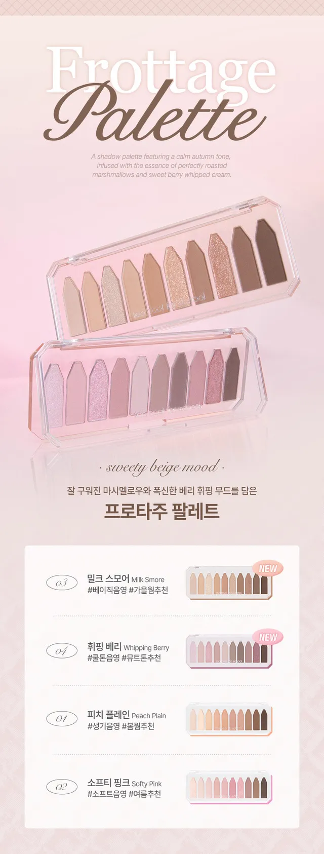 JuzBeauty_JuzBeautyMalaysia_JuzPretty_Authentic_Kbeauty_Malaysia_Skin_Care_Cosmetics_K-beauty_Health_Care_korean_streetwear_too cool for school Artclass Frottage Palette 10色眼影盘3