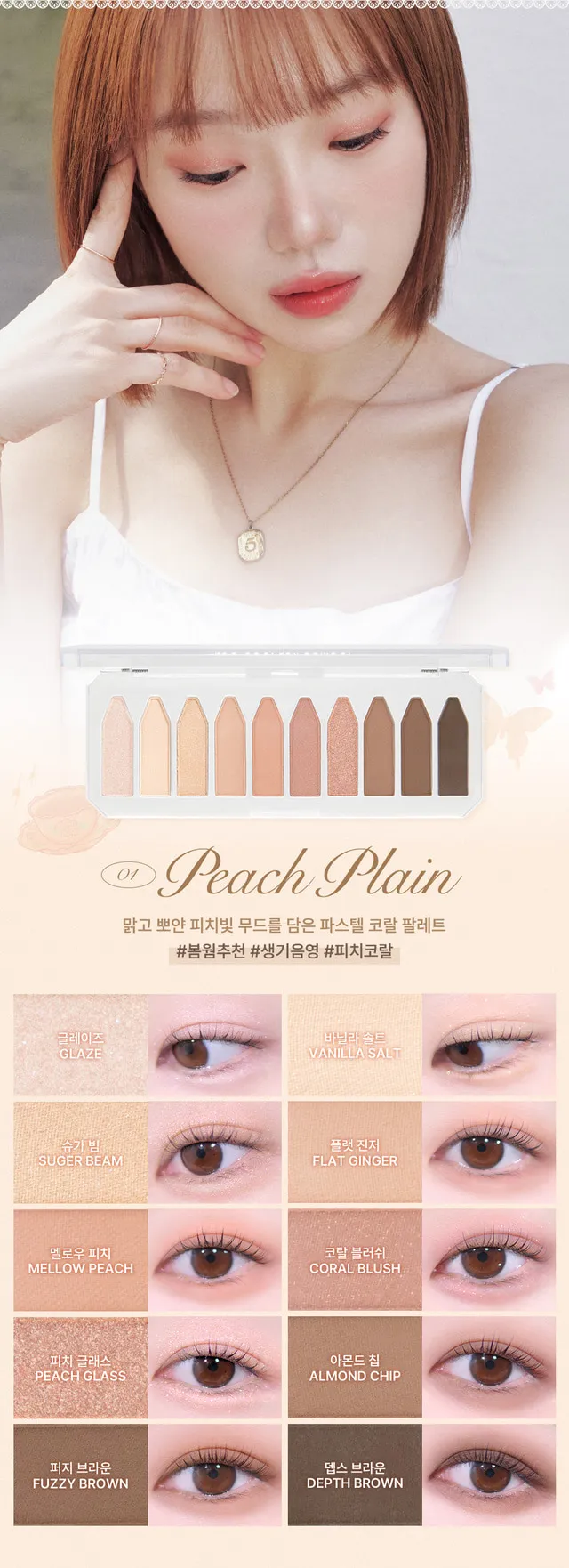 JuzBeauty_JuzBeautyMalaysia_JuzPretty_Authentic_Kbeauty_Malaysia_Skin_Care_Cosmetics_K-beauty_Health_Care_korean_streetwear_too cool for school Artclass Frottage Palette 10色眼影盘17